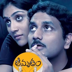 AMRUTHAM CHANDAMAMA LO SONGS