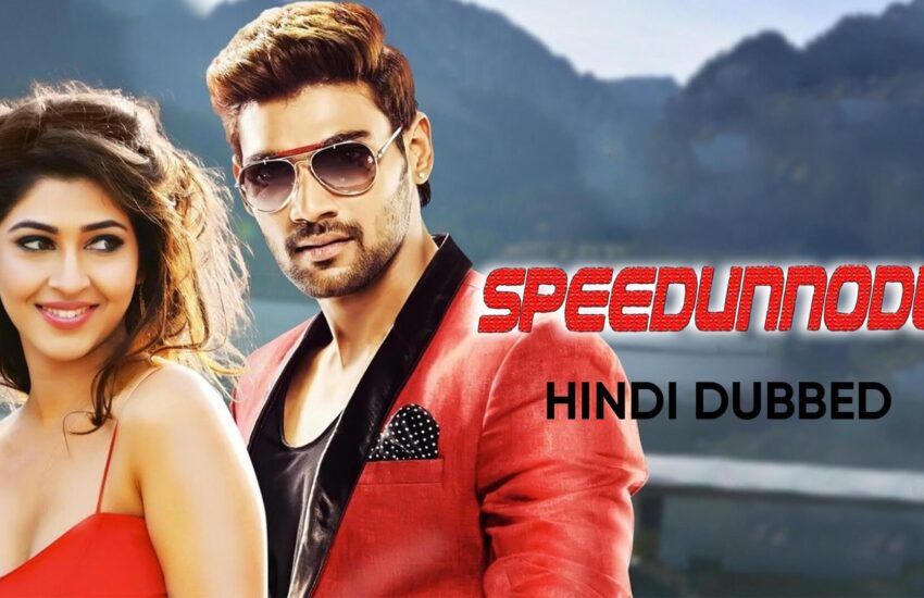 SPEEDUNNODU MOVIE SONGS